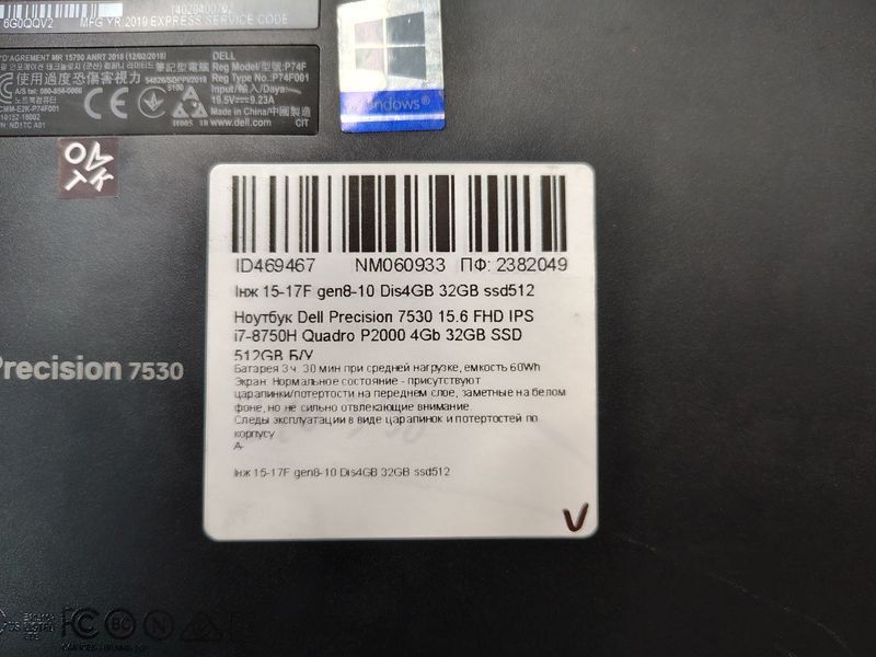 Ноутбук Dell Precision 7530 15.6 FHD бат 3:30 часа 000051542 фото