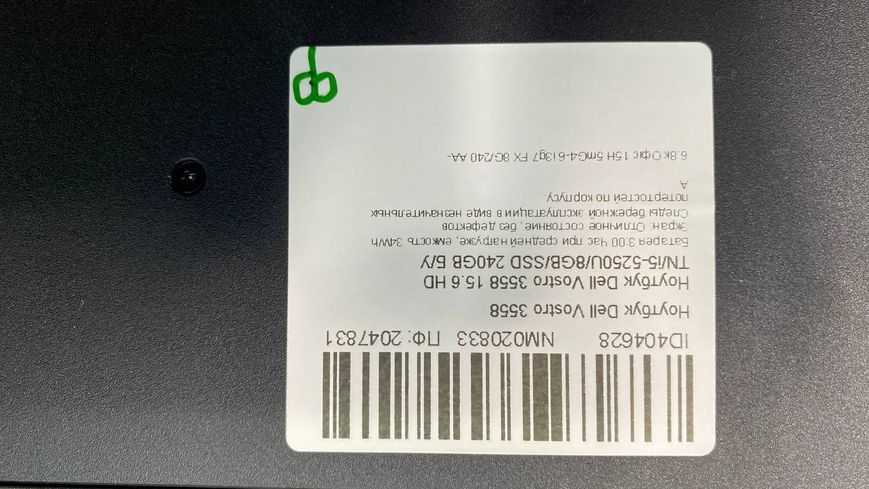 Ноутбук Dell Vostro 3558 000046636 фото