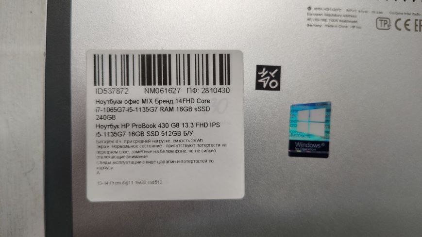 Ноутбук HP ProBook 430 G8 13.3 FHD Б/У Бат до 4 годин 000052187 фото