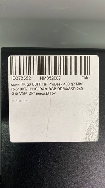 Мини ПК g6 USFF HP ProDesk 400 g2 000046895 фото