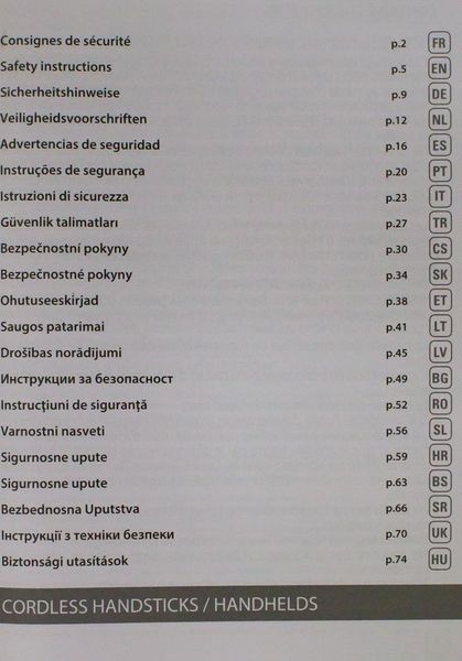 Пылесос вертикальный Rowenta RH8971WO LPNHE338886042 000011116 фото