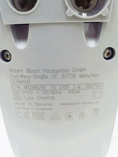 Міксер ручний з аксесуарами Bosch MFQ3540 04 450w новий LPNHE588600514 40е 000033439 фото