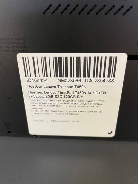 Ноутбук Lenovo ThinkPad T450s 14 HD бат 2:45 годин 000049753 фото