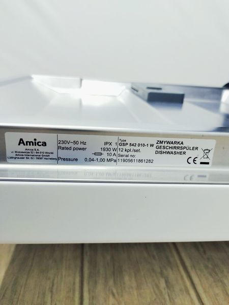 Посудомоечная машина Amica GSP 542 000041751 фото