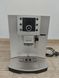 Кофемашина Delonghi Perfecta ESAM5400 1450W sn 24720 000046348 фото 1