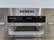 Посудомоечная машина Siemens SN48M55DE74 2400W 14ком sn 940201160 000051081 фото 7