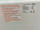 Мікрохвильова піч SchaubLorenz MQ823G LG 1280W sn 20150401665 000047694 фото 6