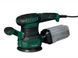Шлифовальная машина орбитальная Parkside PEXS 270 C3 270w 000031653 фото 1