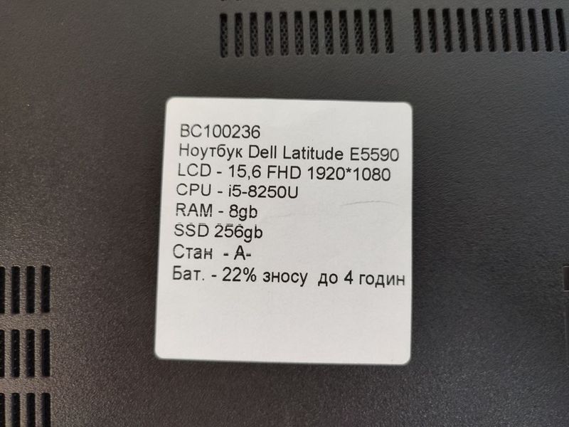 Ноутбук Dell Latitude E5590 000042642 фото