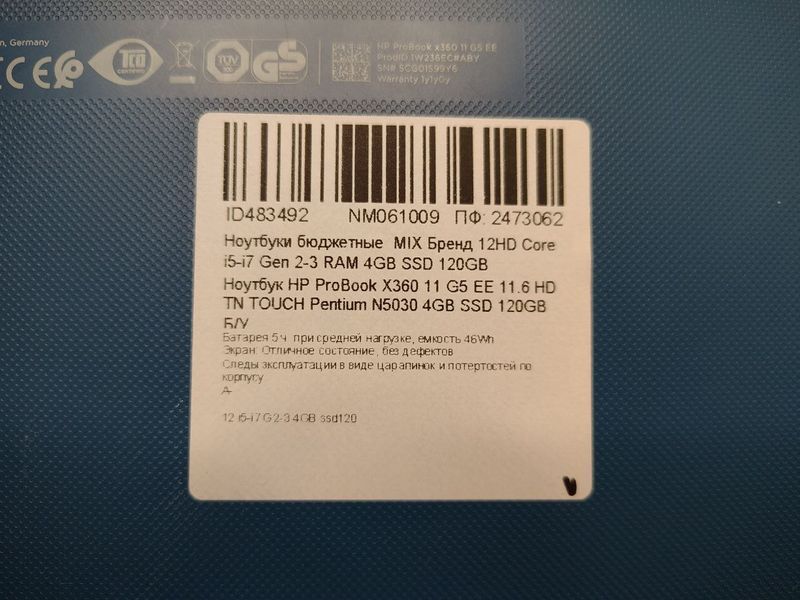 Ноутбук HP ProBook X360 11 G5 EE 11.6 HD TN TOUCH Б/У Бат до 5 годин 000052189 фото