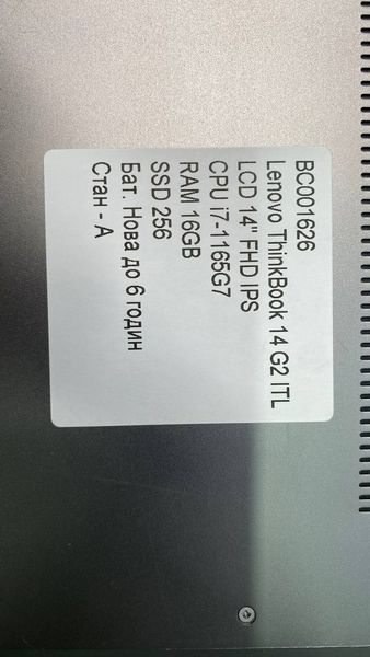 Ноутбук Lenovo ThinkBook 14 G2 ITL 000046625 фото