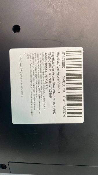 Ноутбук Acer Aspire Nitro VN7 000046715 фото