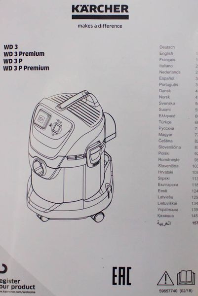Пилосос будівельний Karcher WD3 1000w sn 16298010737046 сток (не комплект) LPNHE309480369 66е 000011445 фото