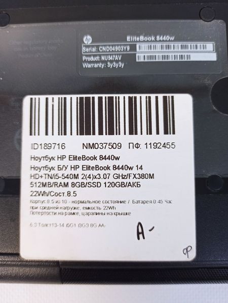 Ноутбук HP EliteBook 8440W 000041635 фото
