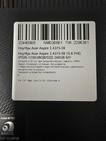 Ноутбук Acer Aspire 3 A315-59 15.6 FHD бат 4:30 часа 000047557 фото