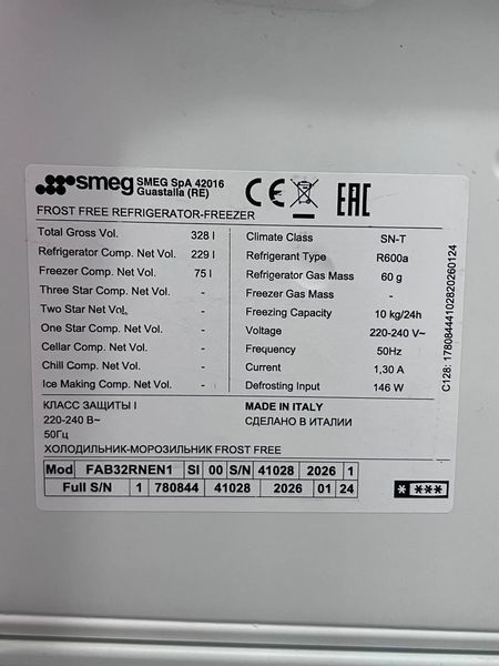 Холодильник двухкамерный Smeg FAB32RNEN1 000038407 фото