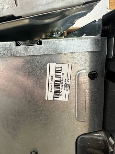 Духовой шкаф с варочной поверхностью Privileg PHVR6 OH5V1 IN 9600W sn 392335011394 n717 000054376 фото