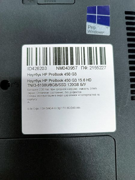 Ноутбук HP ProBook 450 G3 000047192 фото