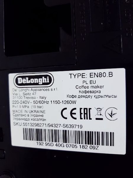 Кофеварка капсульная DeLonghi Nespresso Inissia EN80 B 000032953 фото