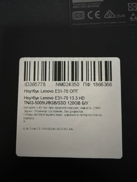 Ноутбук Lenovo E31 70 000047274 фото