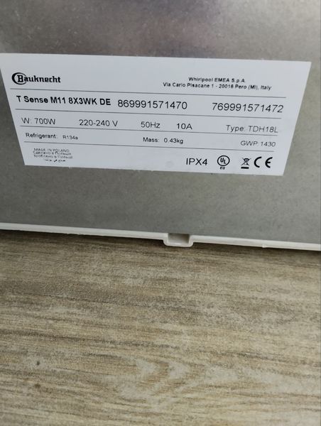 Сушильная машина Bauknecht DTH18L 700w sn 769991571472 000047216 фото