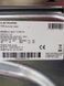 Плита электрическая Amica SHC 11505 W 000032223 фото 10