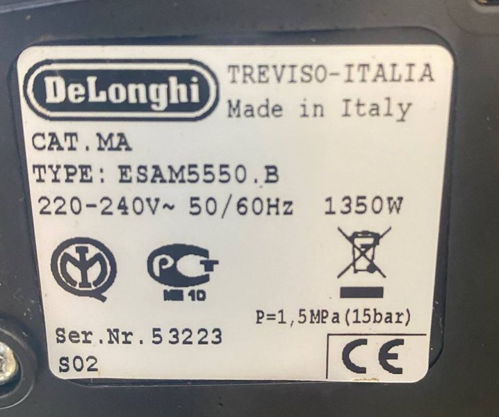 Кофемашина De'Longhi Perfecta 1350w sn ESAM5550 B 000048838 фото