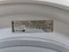 Пральна машина Gorenje WA50129S 2000W 5кг sn 31430073 000053069 фото 4