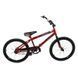 Велосипед 20 Huffy Rock it bmx в асортименті хром 000009658 фото 2