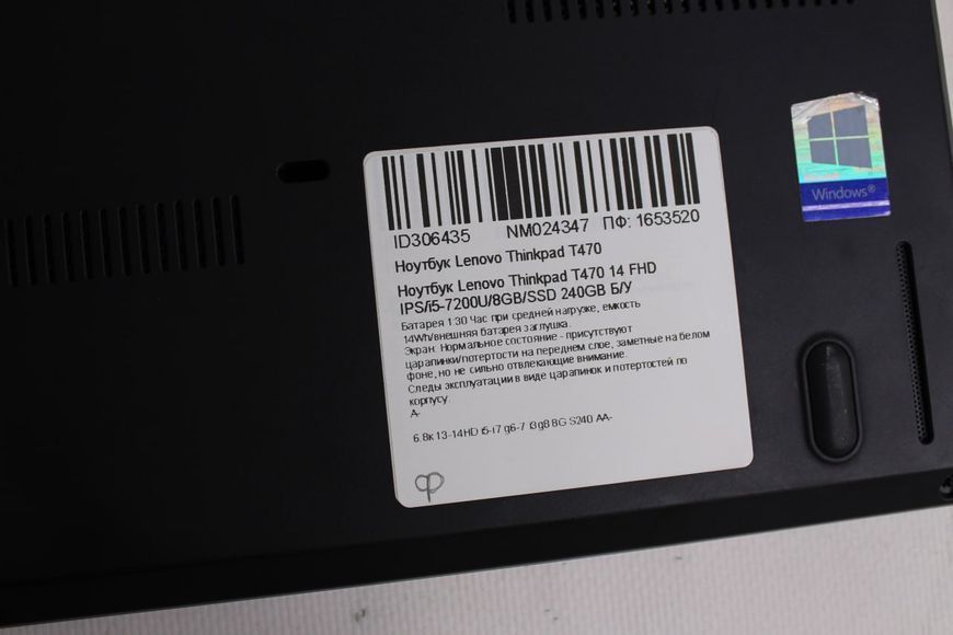 Ноутбук Lenovo Thinkpad T470 000045483 фото
