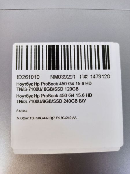 Ноутбук HP ProBook 450 G4 000041513 фото