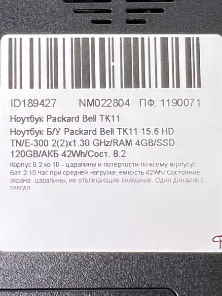 Ноутбук Packard Bell TK11 000039529 фото