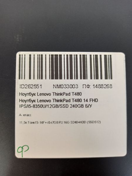 Ноутбук Lenovo ThinkPad T480 000041893 фото