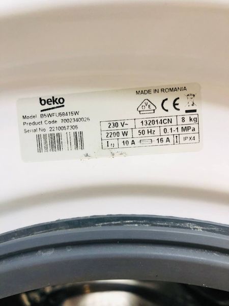 Стиральная машина Beko B5WFU58415W 000043960 фото