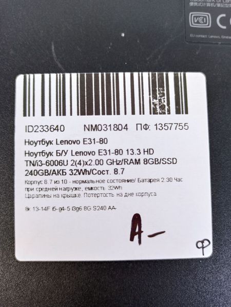 Ноутбук Lenovo E31 80 000041197 фото