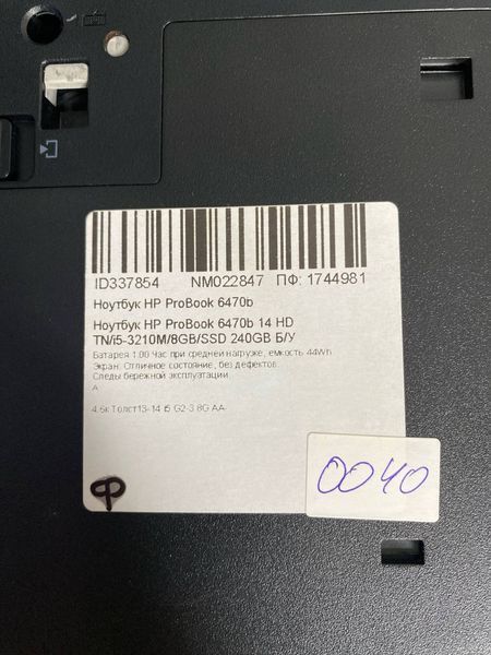 Ноутбук HP ProBook 6470b 000045255 фото