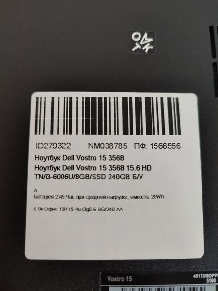 Ноутбук Dell Vostro 3568 000042506 фото