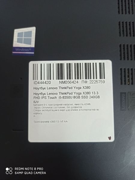 Ноутбук Lenovo ThinkPad Yoga X380 13.3 FHD бат 8:00 часа 000049697 фото
