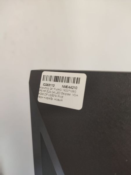 Монітор 24 HP E24 G4 Full HD LED IPS VGA HDMI ID283113 000042679 фото