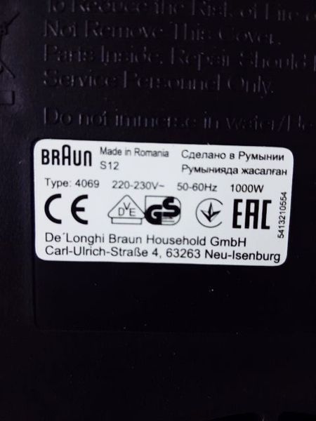 Кавоварка краплинна Braun Aromaster KF 47 S12 4069 1000w сток LPNHE596559123 35е 000033421 фото