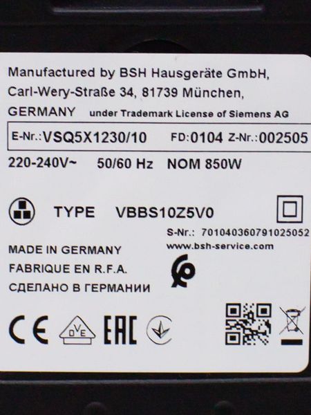 Пылесос Siemens Q5 VSQ5X1230 10 000030696 фото
