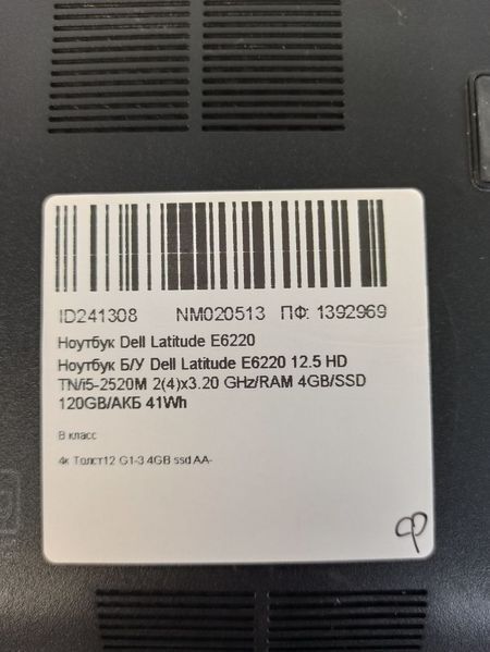 Ноутбук Dell Latitude E6220 000041529 фото