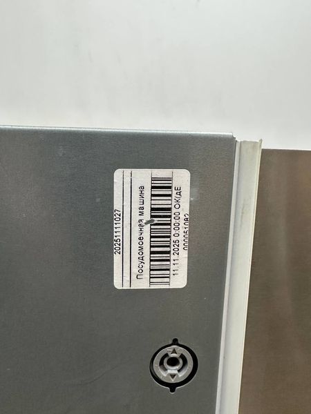 Посудомоечная машина Bosch SMI69M85EU 97 2400W 14ком sn 950700086 000051082 фото