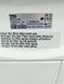 Сушильная машина Beko DS 7333 PA0 000037266 фото 7