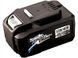 Аккумуляторная мойка высокого давления с аккумулятором Ferrex CHW18WF 20V 22 Bar 000042027 фото 2