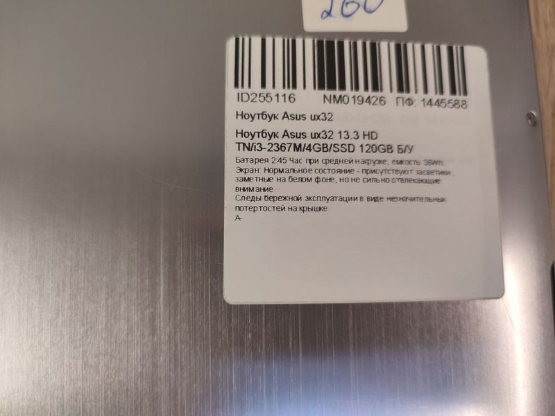 Ноутбук Asus UX32 000044591 фото