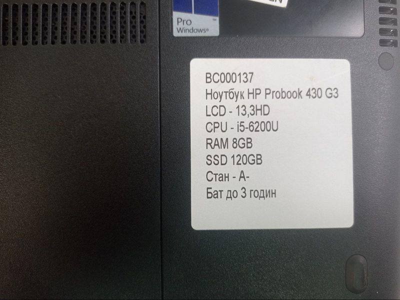 Ноутбук HP ProBook 430 G3 000043673 фото