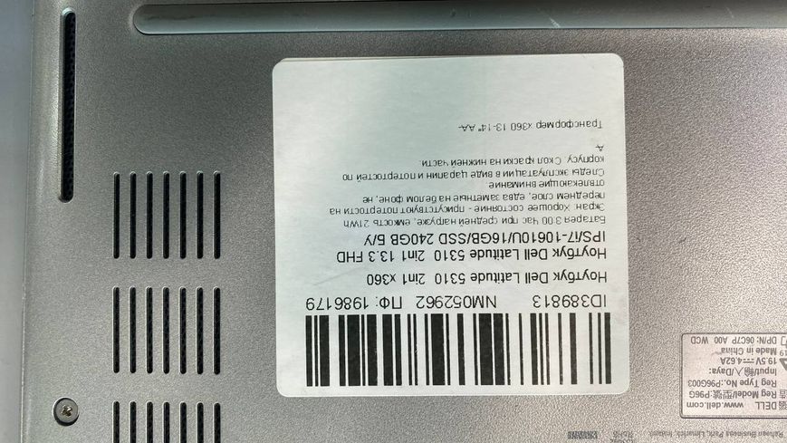 Ноутбук Dell Latitude 5310 2in1 000046722 фото