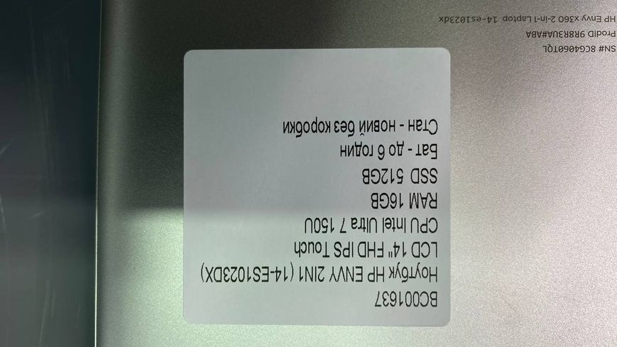 Ноутбук HP ENVY 2 iin1 14 ES1023DX 000046742 фото