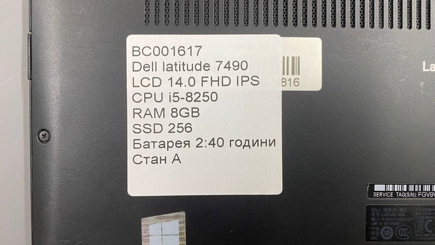 Ноутбук Dell Latitude 7490 000046106 фото